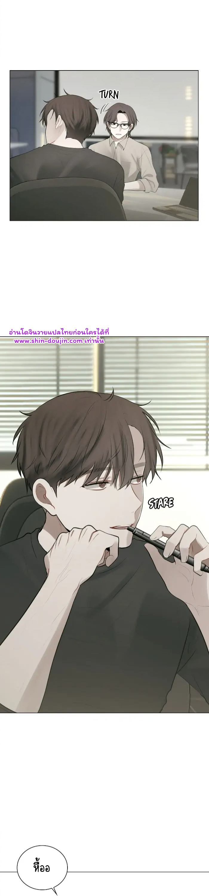 Someone Like You EP 17